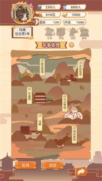 ����ģ���������ֻ���v1.4.2 �ֻ����ͼ2