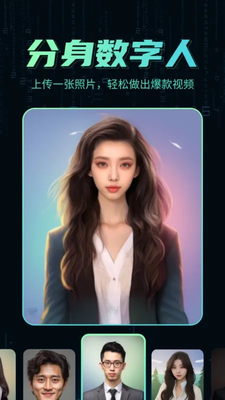 �����˿�¡����v11.3 ��׿���ͼ2