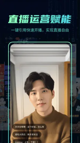 �����˿�¡����v11.3 ��׿���ͼ3