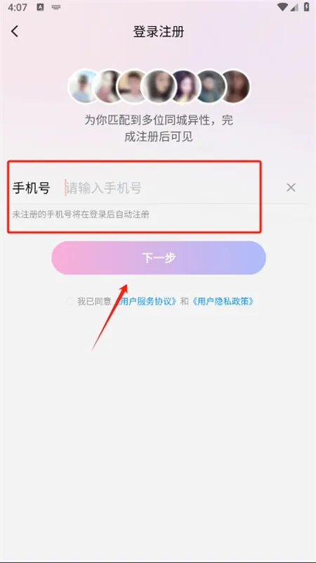 İ��2026���°汾