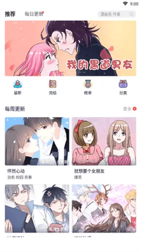 ��������2026���°汾v4.7.6 �ٷ������ͼ2