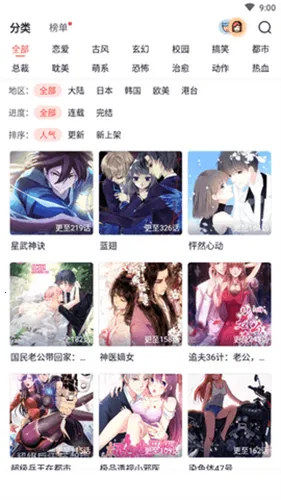 ��������2026���°汾v4.7.6 �ٷ������ͼ1