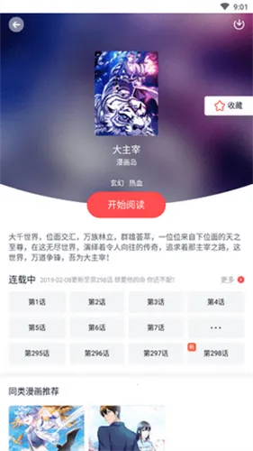 ��������2026���°汾v4.7.6 �ٷ������ͼ0