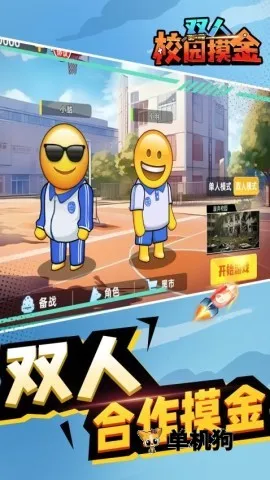 ˫��У԰����׿���ֻ���