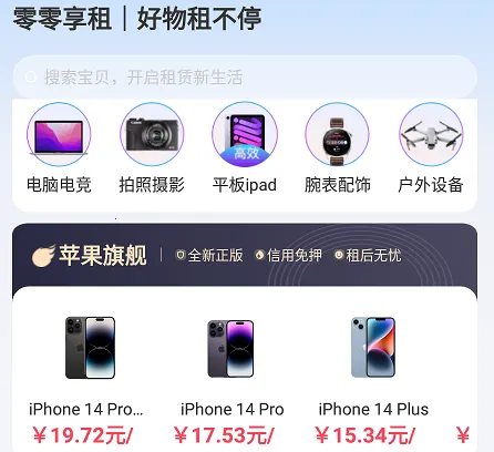 �������ⰲ׿���ֻ���