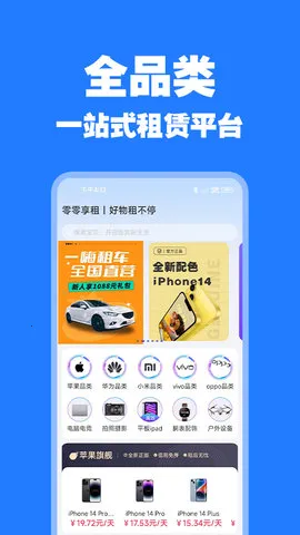 �������ⰲ׿���ֻ���v2.5.7 �ٷ������ͼ3