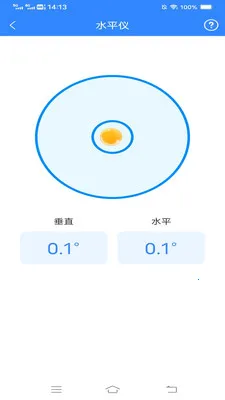 ���ٲ�����v2.9.7.4 ��׿���ͼ2