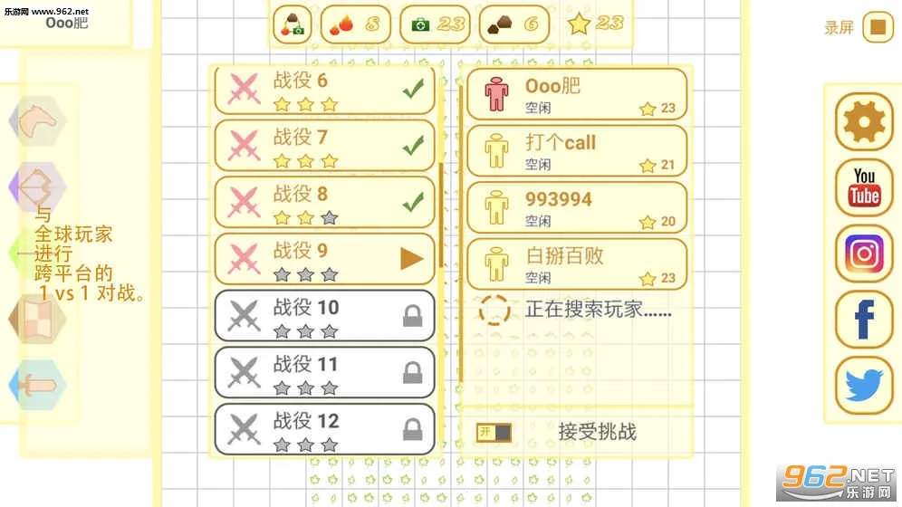 Cavalry Charge2026���°汾v0.3.2.2.2 �ٷ������ͼ3