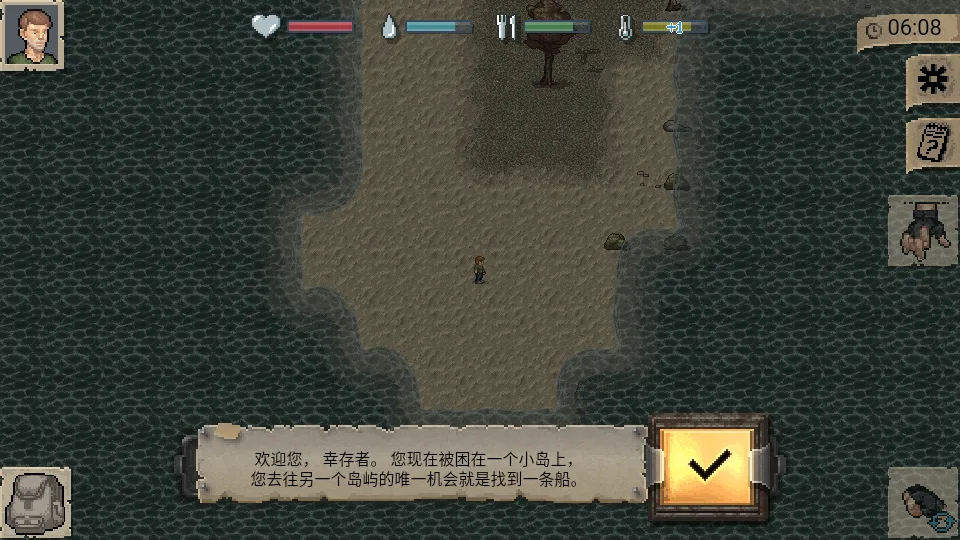 ����dayz1.8.1�汾�������°汾v1.1.0 ��׿���ͼ2