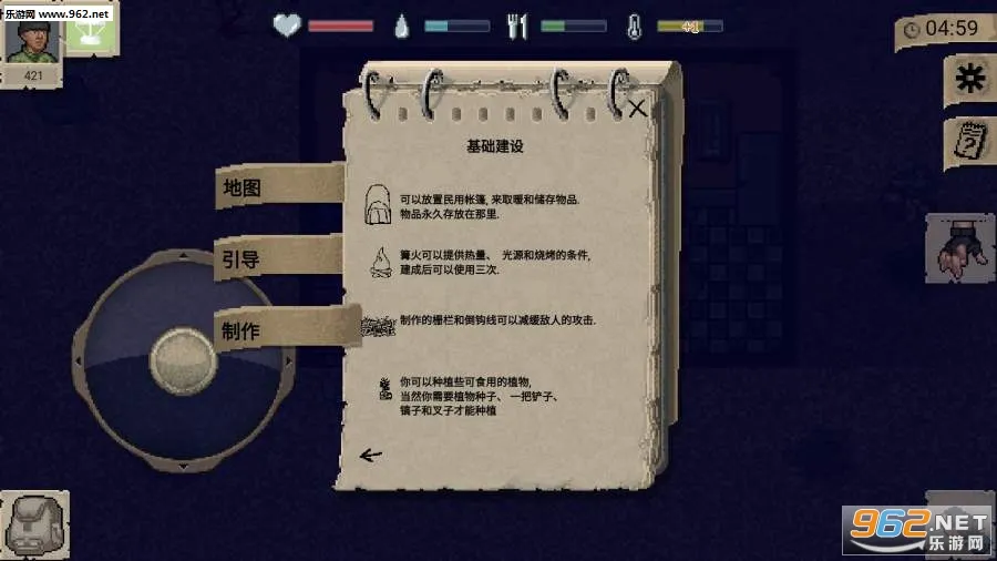 ����dayz1.8.1�汾�������°汾v1.1.0 ��׿���ͼ0