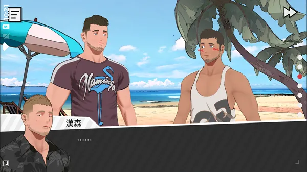 ��ѧɳ̲v0.98 ��׿���ͼ2