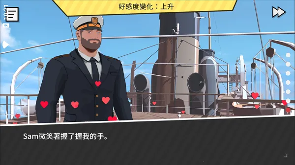 ��ѧɳ̲v0.98 ��׿���ͼ3