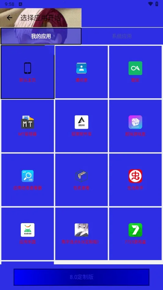 ����������8.0���ư�