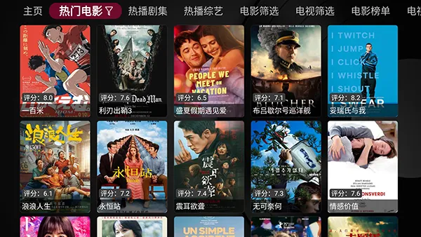 Сƻ��2026�ٷ�����v1.5.5 ��Ѱ��ͼ1