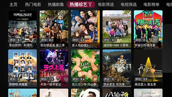 Сƻ��2026�ٷ�����v1.5.5 ��Ѱ��ͼ2