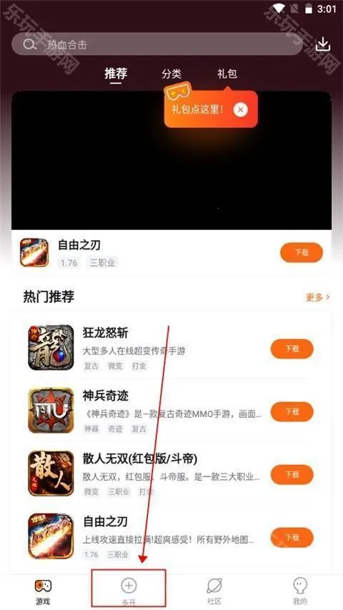 ̰����Ϸ����