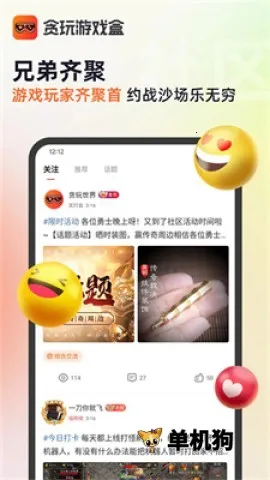 ̰����Ϸ����v2.8.02.016 ��Ѱ��ͼ2