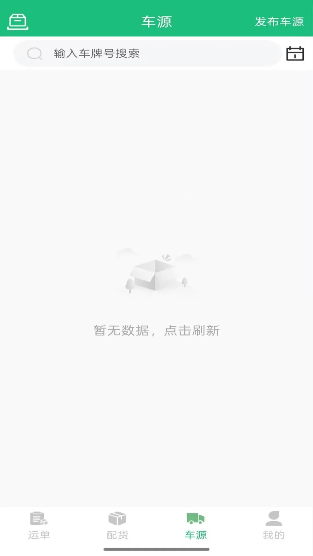 嫴���2026�ٷ����°汾V4.1.9.3 �ٷ������ͼ1