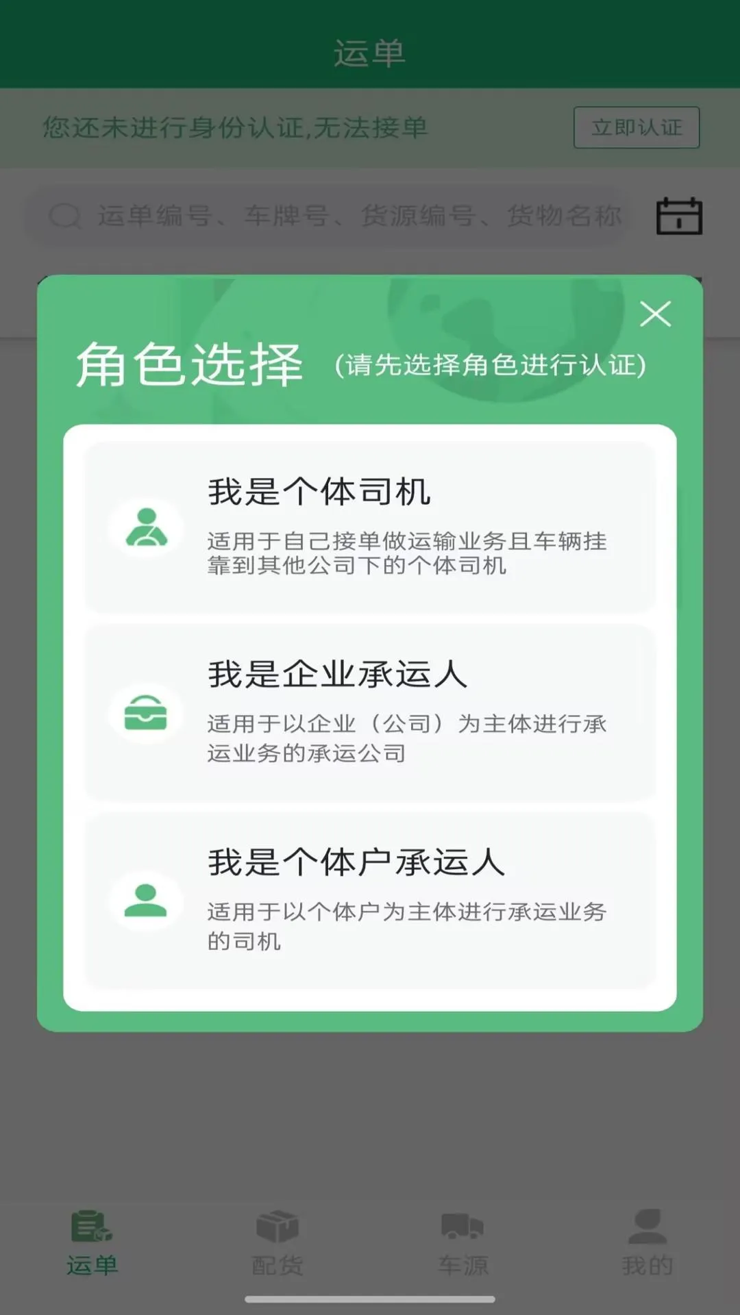 嫴���2026�ٷ����°汾V4.1.9.3 �ٷ������ͼ2