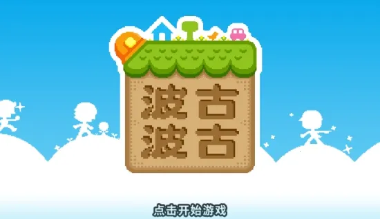 BOKU BOKU��׿���ֻ���v1.0.278 ��Ѱ��ͼ1