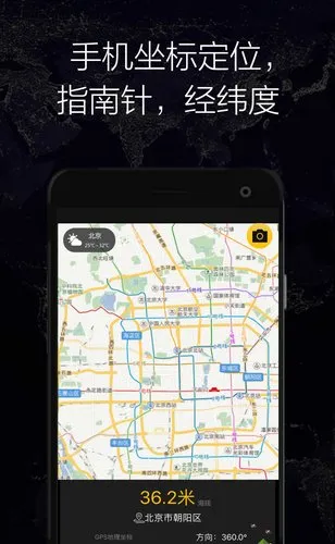 GPSʵʱ����2026���°汾v1.70 �ٷ������ͼ0