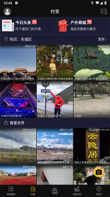 GPSʵʱ����2026���°汾