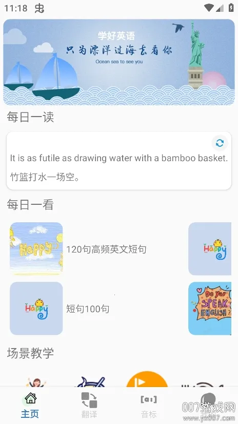 ��������2026���°汾V1.0 �ֻ����ͼ1