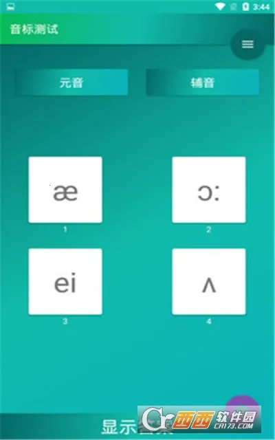 ��������2026���°汾V1.0 �ֻ����ͼ0