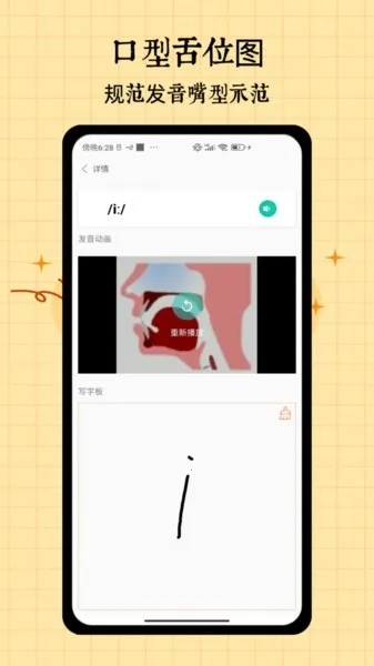 ��������2026���°汾V1.0 �ֻ����ͼ3