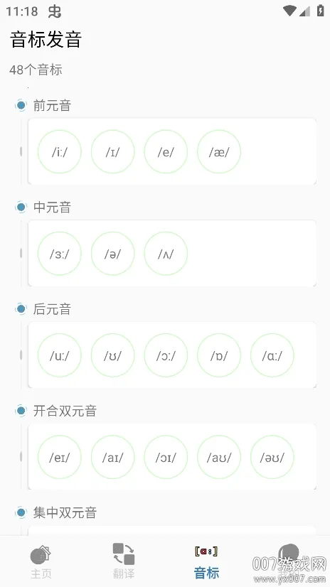 ��������2026���°汾V1.0 �ֻ����ͼ2