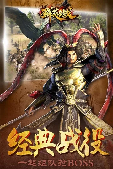 ȺӢ֮ս����v1.1.1 ��Ѱ��ͼ0