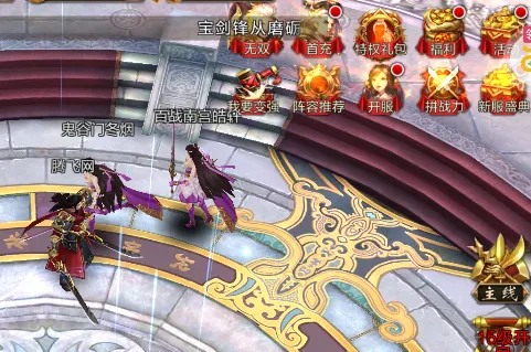 ȺӢ֮ս����