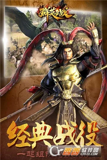 ȺӢ֮ս����v1.1.1 ��Ѱ��ͼ1