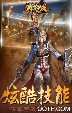 ȺӢ֮ս����