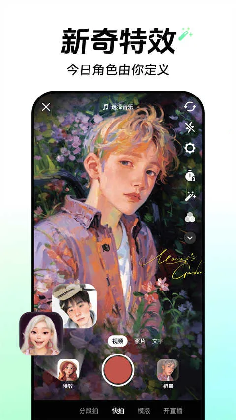 �������˰�v103.0.0 ��Ѱ��ͼ1