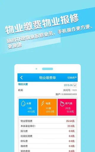 ������2026�ٷ����°汾V4.4.7 ��Ѱ��ͼ1