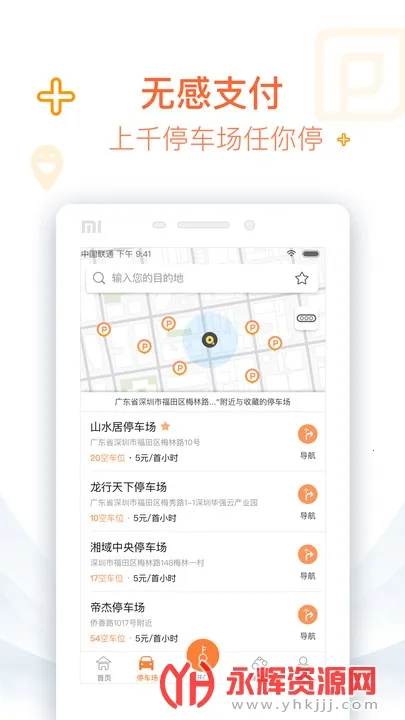 ������2026�ٷ����°汾V4.4.7 ��Ѱ��ͼ2