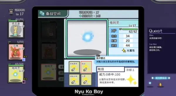 һ�ν��״�ʦv1.17.1.1 �ٷ������ͼ1