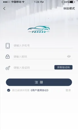 ���س�v1.1.4 �ֻ����ͼ3