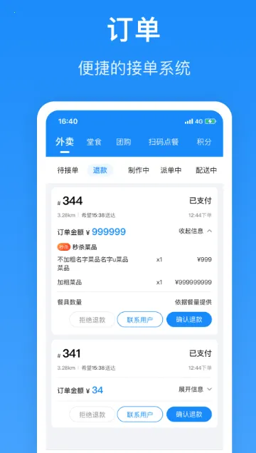 ����Plus�̼Ұ�׿���ֻ���