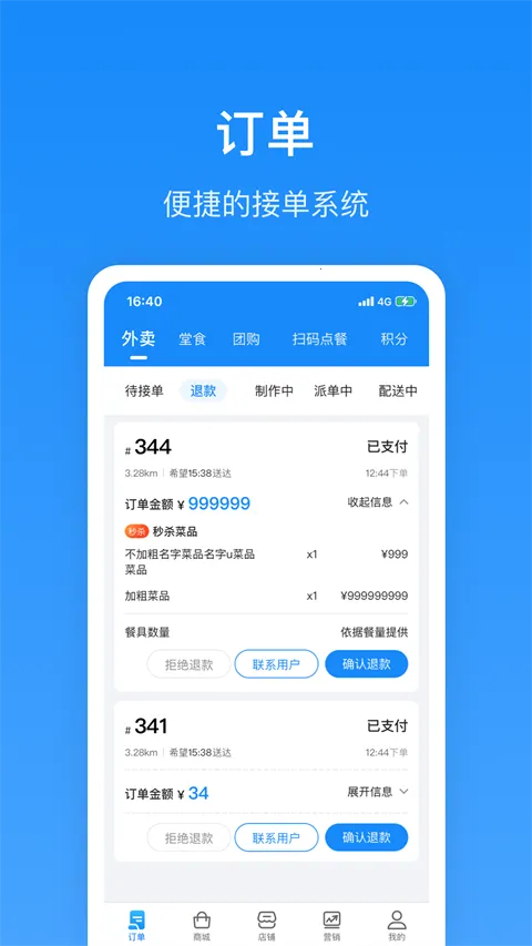 ����Plus�̼Ұ�׿���ֻ���