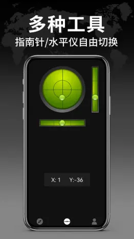 �������ָ����2026���ذ�װv1.2.4 �ֻ����ͼ0