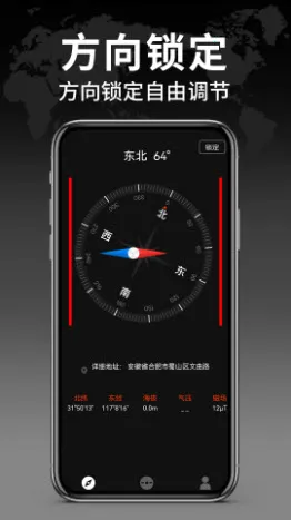 �������ָ����2026���ذ�װv1.2.4 �ֻ����ͼ1