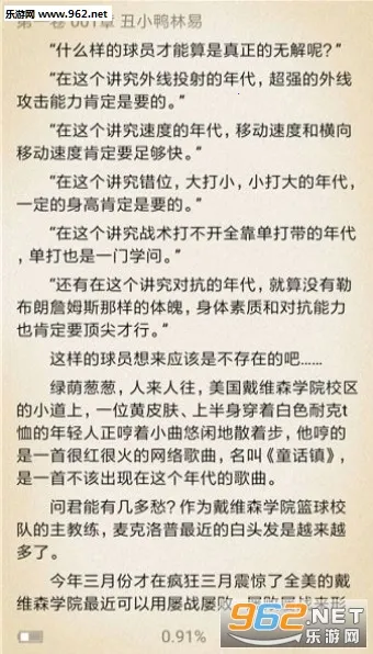 �ƿ��Ķ���׿���ֻ���v2.7.4 ��Ѱ��ͼ1