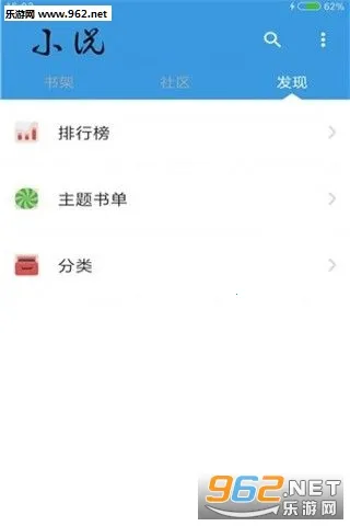 �ƿ��Ķ���׿���ֻ���v2.7.4 ��Ѱ��ͼ2