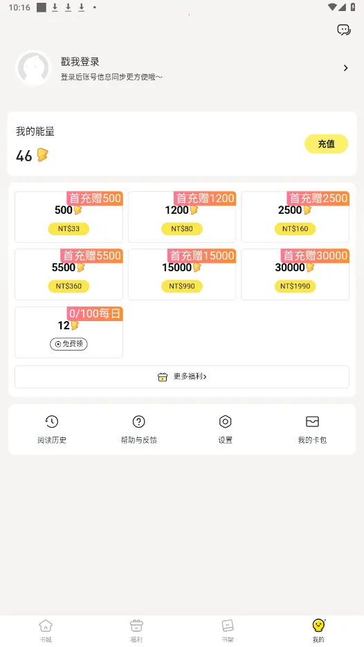 Ȥ��������������v1.0.0.8 �ٷ������ͼ2