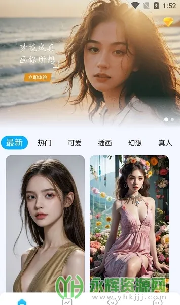 Civitai�����ֻ���v1.0.2.2 �ֻ����ͼ2