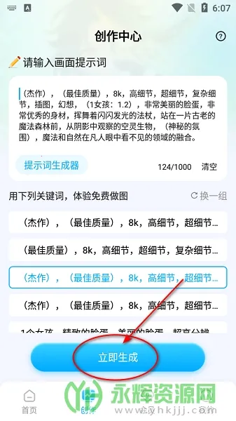 Civitai�����ֻ���