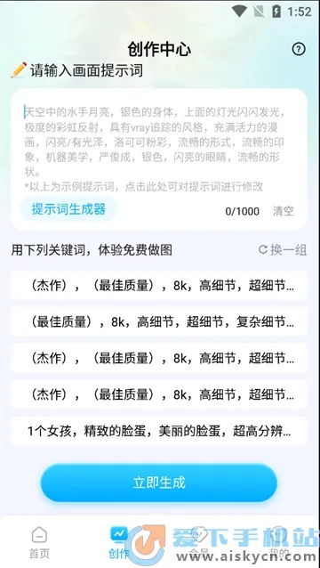 Civitai�����ֻ���