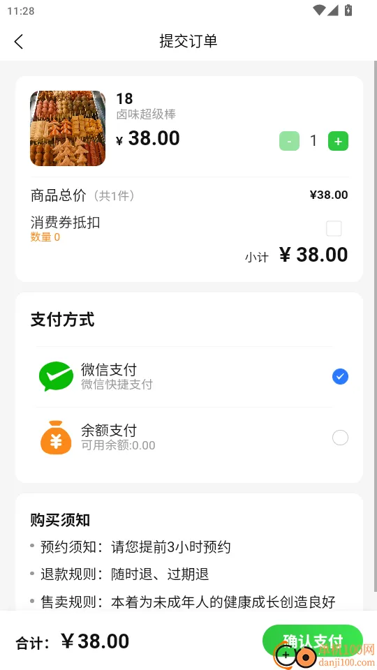 �����Ͱ�2026�ٷ����°汾